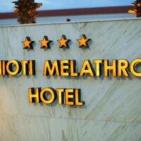 Hanioti Melathron
